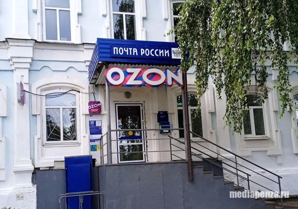 В Наровчатском районе из-за массового сокращения почтальонов пенсионеры вынуждены получать пенсию в райцентре