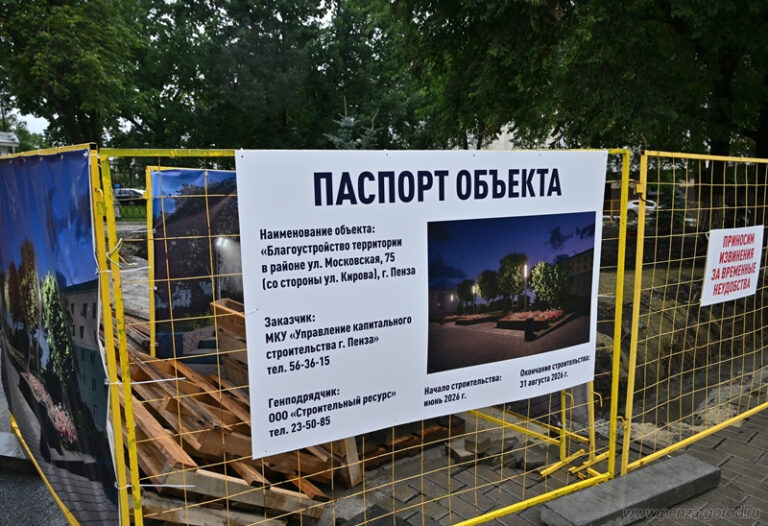 До конца лета в сквере рядом с памятником А.П. Баталину завершат масштабные работы по благоустройству