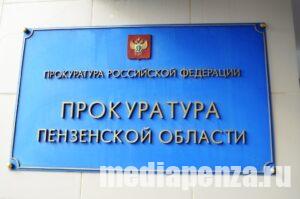 По факту отключения горячей воды в Тепличном направлено обращение в прокуратуру По факту отключения горячей воды в Тепличном направлено обращение в прокуратуру