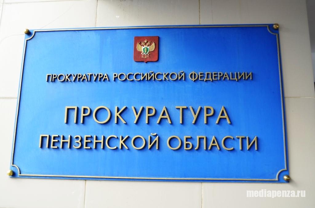 По факту отключения горячей воды в Тепличном направлено обращение в прокуратуру