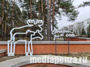 В Заречном до конца месяца появятся ещё четыре новых автобуса В Заречном до конца месяца появятся ещё четыре новых автобуса