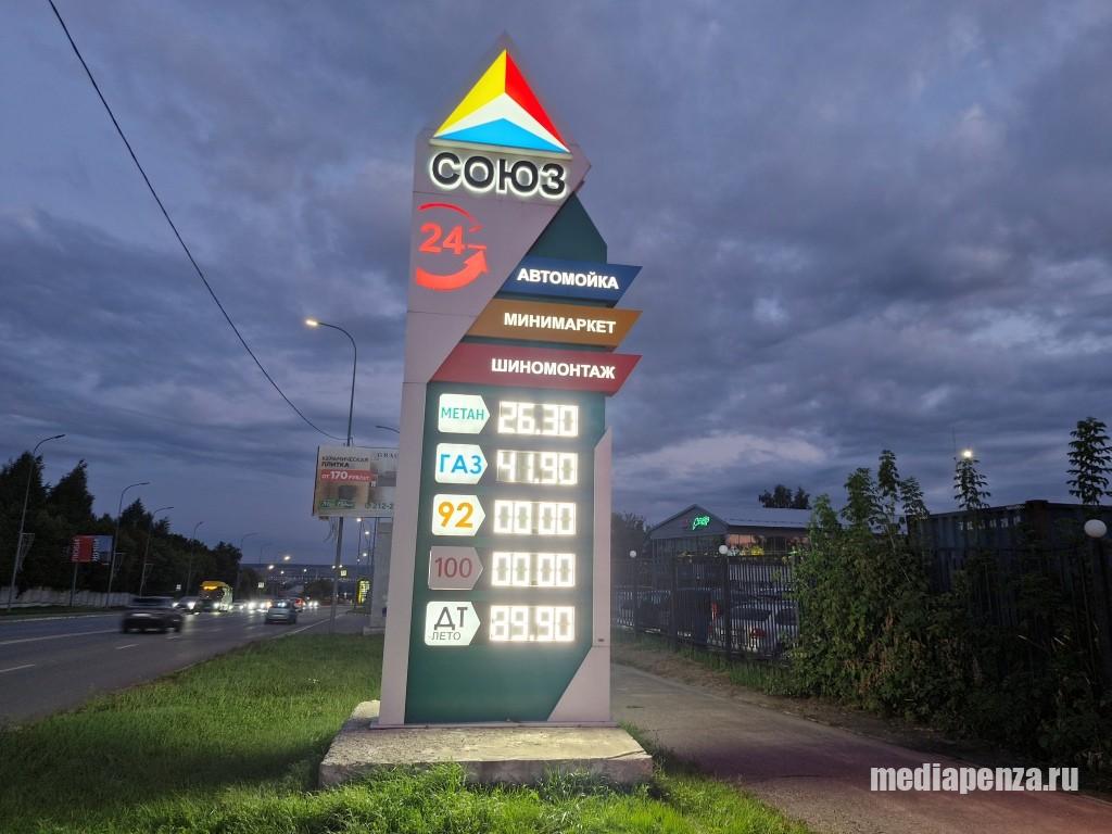 Незамеченная жертва топливного кризиса. Газ на пензенских заправках резко вырос в цене даже без дефицита