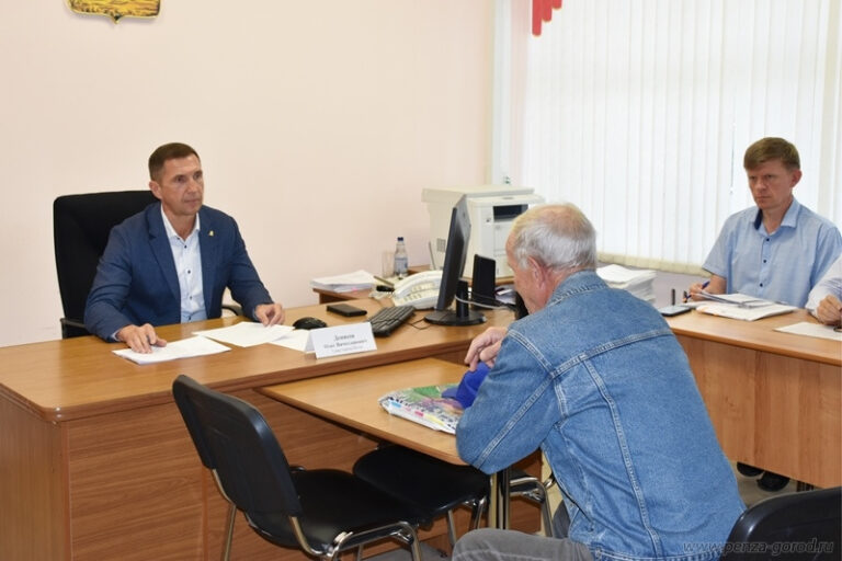 Мэр Пензы провёл личный приём граждан