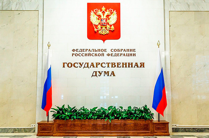 Стал известен окончательный список кандидатов в депутаты Госдумы от Пензенской области Стал известен окончательный список кандидатов в депутаты Госдумы от Пензенской области