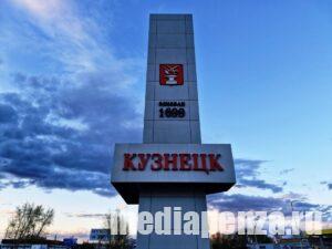 Депутат Госдумы от Пензенской области Георгий Камнев проведёт встречу с жителями Кузнецка Депутат Госдумы от Пензенской области Георгий Камнев проведёт встречу с жителями Кузнецка