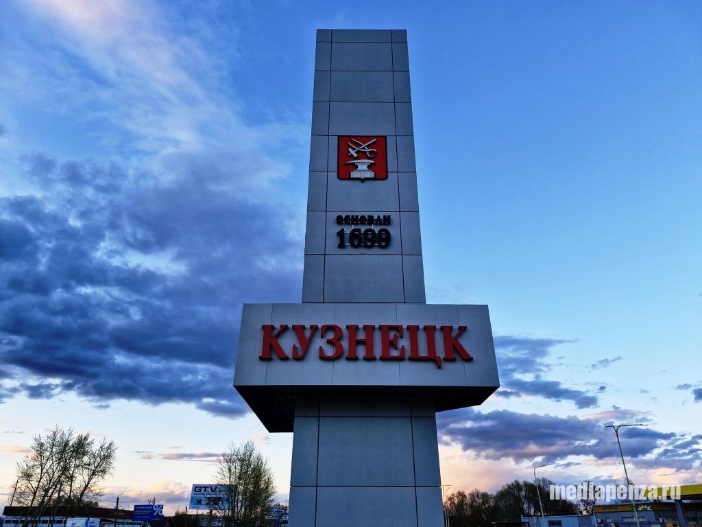 Депутат Госдумы от Пензенской области Георгий Камнев проведёт встречу с жителями Кузнецка Депутат Госдумы от Пензенской области Георгий Камнев проведёт встречу с жителями Кузнецка