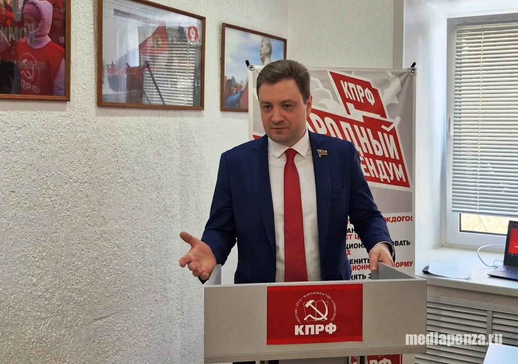Депутат Госдумы от КПРФ Георгий Камнев: «Необходимо повышать МРОТ минимум до 45 тысяч рублей» Депутат Госдумы от КПРФ Георгий Камнев: «Необходимо повышать МРОТ минимум до 45 тысяч рублей»