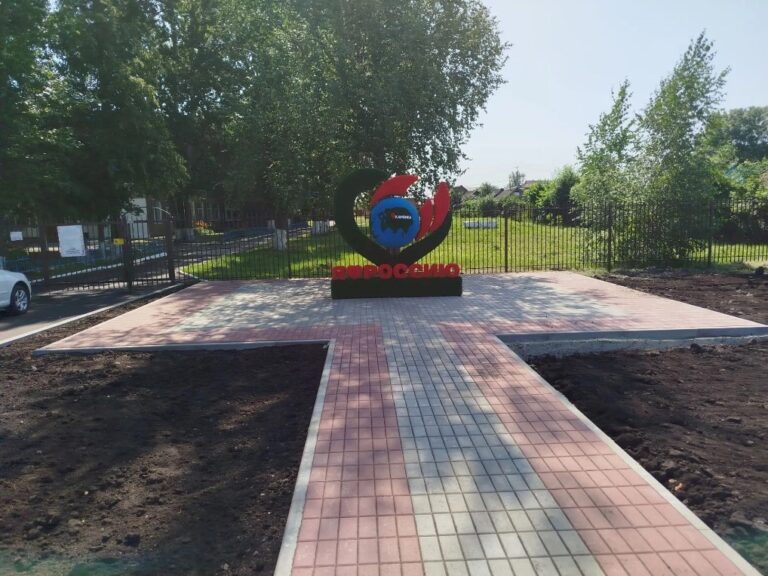 В Каменке благоустроили спортплощадку и пешеходную зону