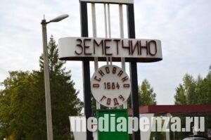 В Земетчино чиновники отказали в помощи жителям, чьи квартиры пострадали от атаки БПЛА