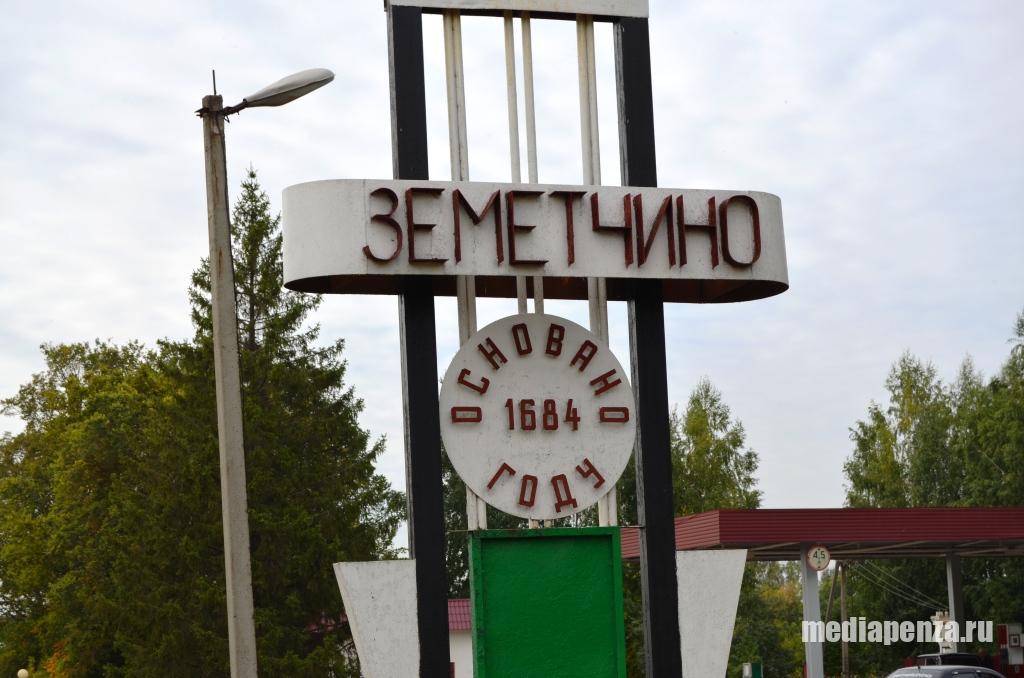 В Земетчино чиновники отказали в помощи жителям, чьи квартиры пострадали от атаки БПЛА В Земетчино чиновники отказали в помощи жителям, чьи квартиры пострадали от атаки БПЛА
