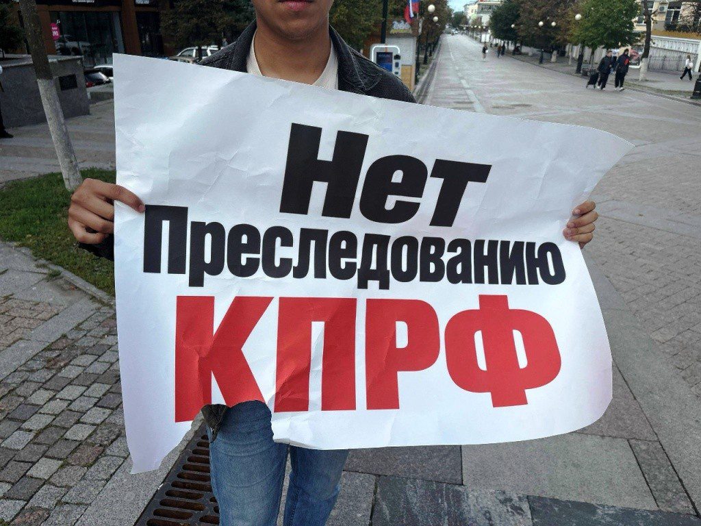 В центре Пензы неизвестные напали на активистов КПРФ во время пикета против преследования коммунистов В центре Пензы неизвестные напали на активистов КПРФ во время пикета против преследования коммунистов