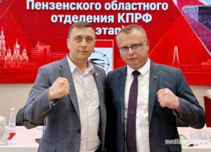 Кандидаты в депутаты Госдумы от КПРФ обратились к жителям Пензенской области в преддверии единого дня голосования