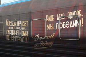 В Пензу прибыл «Поезд Победы» В Пензу прибыл «Поезд Победы»
