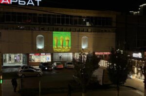 В центре Пензы на здание установили подсветку в виде герба региона