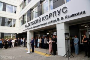 В Пензе торжественно открыли новую школу в микрорайоне Лугометрия