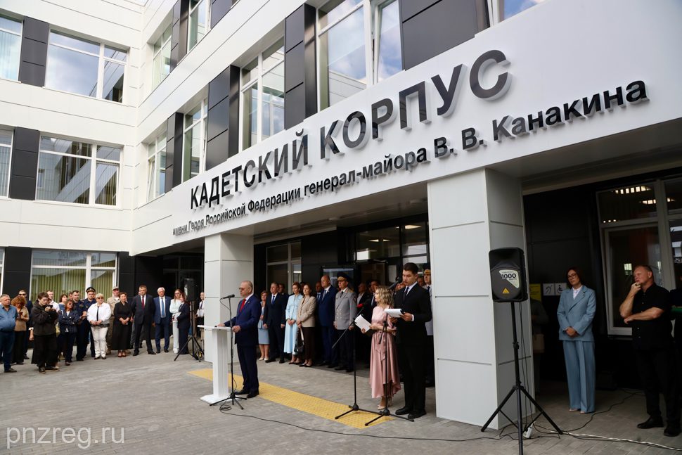 В Пензе торжественно открыли новую школу в микрорайоне Лугометрия