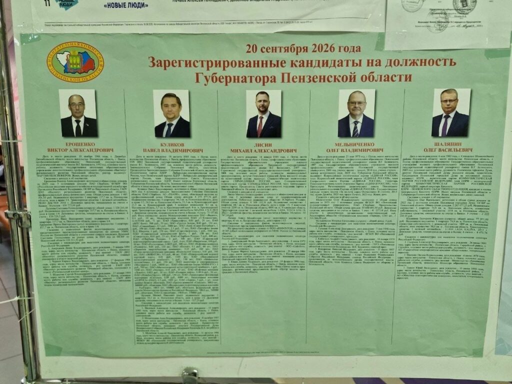 По результатам экзитополов Олег Мельниченко получил почти 65 процентов голосов