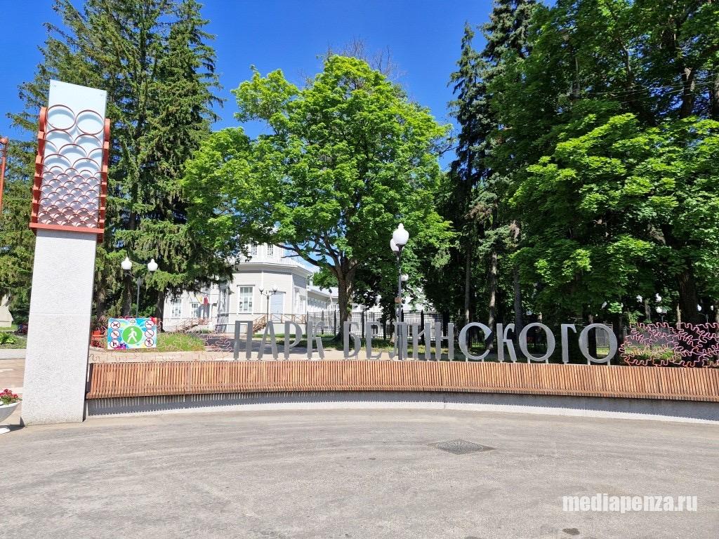 Сотрудников Центрального парка культуры и отдыха им. В.Г. Белинского заставили проголосовать в пятницу Сотрудников Центрального парка культуры и отдыха им. В.Г. Белинского заставили проголосовать в пятницу