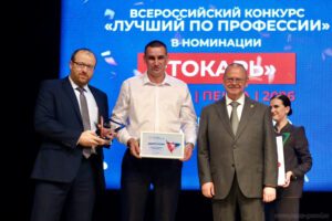 Токарь из Пензы признан лучшим в стране Токарь из Пензы признан лучшим в стране