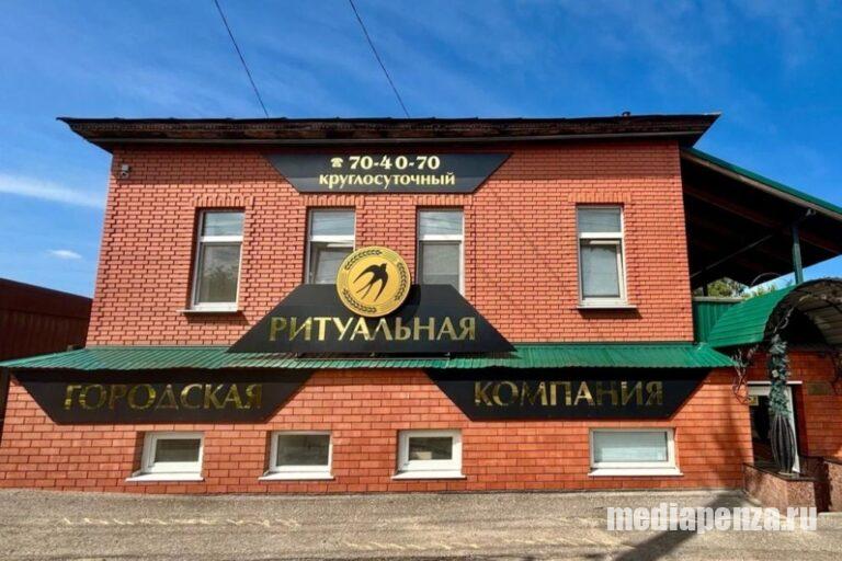 В Пензе напали на сотрудницу ритуальной компании
