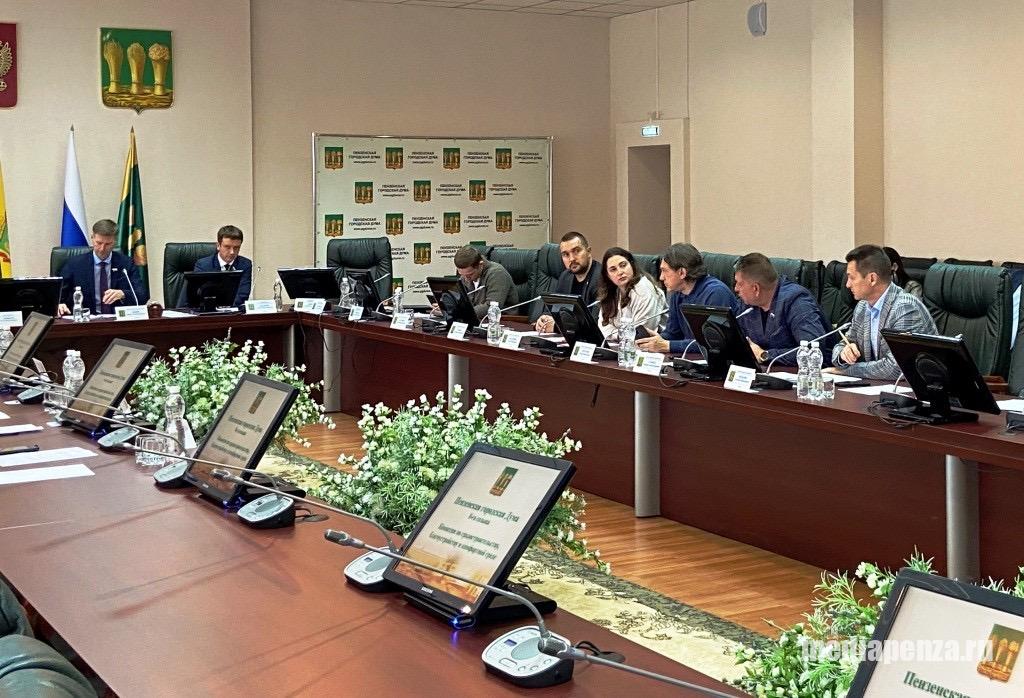 Депутаты гордумы намерены утвердить Порядок создания особо охраняемых природных территорий