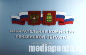 В случае объявления «Ракетной опасности» избирательные участки будут закрываться В случае объявления «Ракетной опасности» избирательные участки будут закрываться