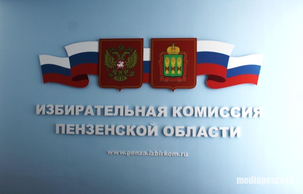 В случае объявления «Ракетной опасности» избирательные участки будут закрываться