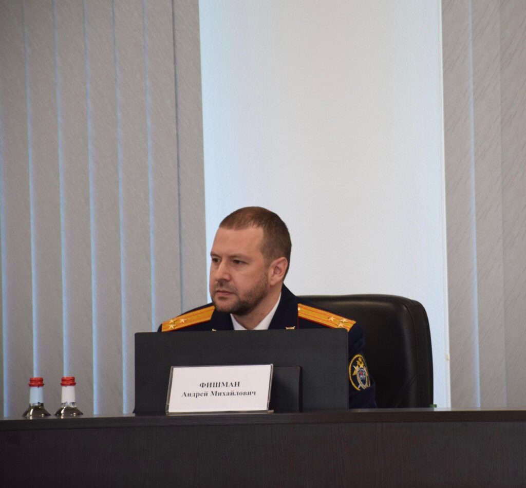 Андрей Фишман назначен главой СК Пензенской области