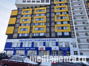Муниципальный застройщик выплатит МедиаПензе деньги по решению суда