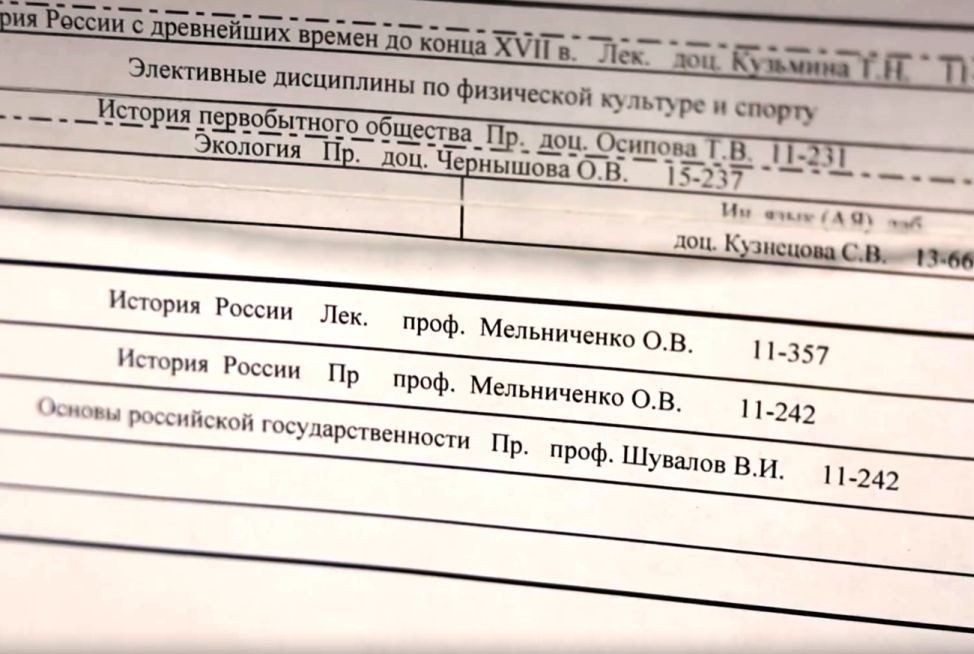 Губернатор Пензенской области начал читать курс лекций для студентов-историков первого курса ПГУ