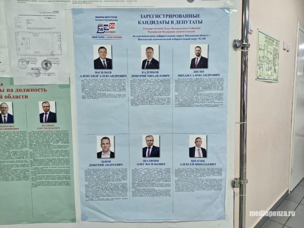 Кандидаты от «Единой России» Дмитрий Каденков и Игорь Руденский побеждают на выборах в одномандатных округах по данным опросов Кандидаты от «Единой России» Дмитрий Каденков и Игорь Руденский побеждают на выборах в одномандатных округах по данным опросов