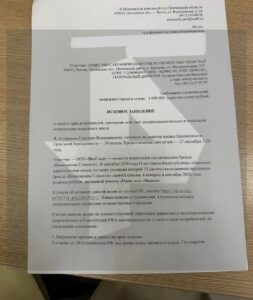 Беременная жительница Санкт-Петербурга требует миллион рублей от пензенской компании «Ванюшкины Сладости» за акцию с именами для детей Беременная жительница Санкт-Петербурга требует миллион рублей от пензенской компании «Ванюшкины Сладости» за акцию с именами для детей