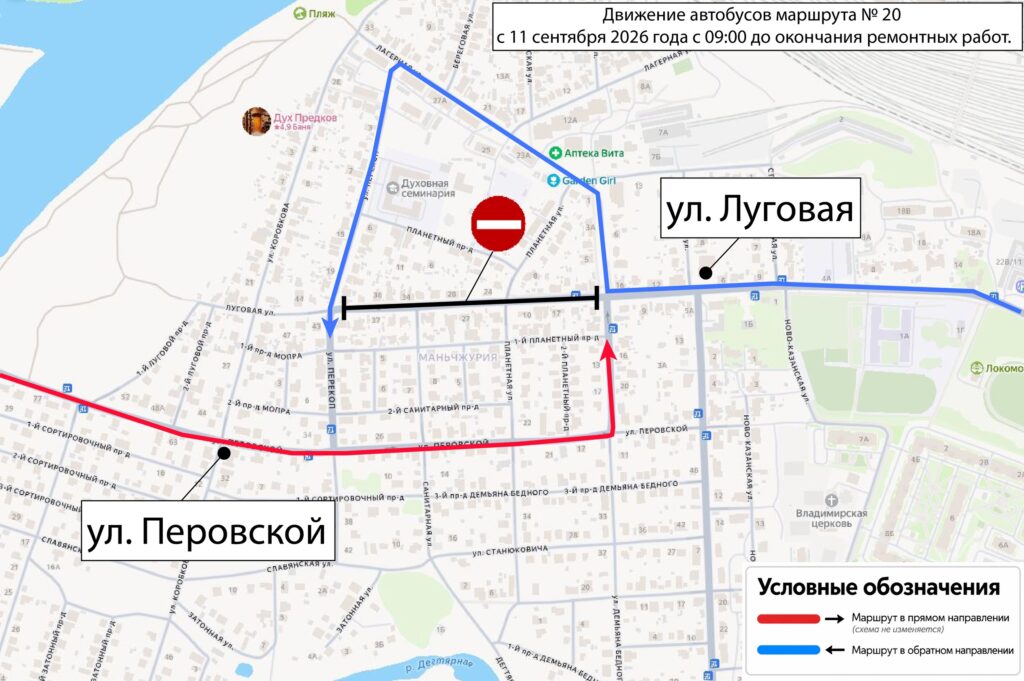 В Пензе временно перекроют движение на улице Луговой