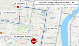 В Пензе из-за ремонтных работ изменятся несколько маршрутов общественного транспорта
