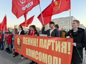 Пензенские коммунисты и комсомольцы отметили 108-ю годовщину Ленинского комсомола Пензенские коммунисты и комсомольцы отметили 108-ю годовщину Ленинского комсомола