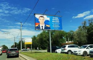 Участники СВО из Пензы хотят, чтобы их фотографии размещали на билбордах