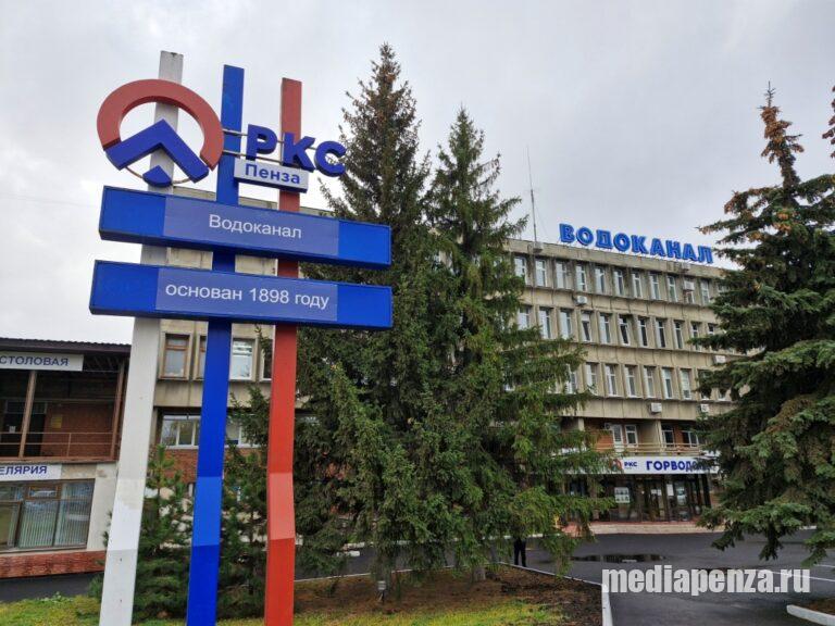 Фракция КПРФ в Пензенской гордуме выступила против повышения тарифа на воду выше нормы