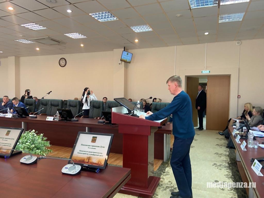 Интернационализм отменяется. Депутаты Пензенской гордумы обсудили название новых проездов в Заре