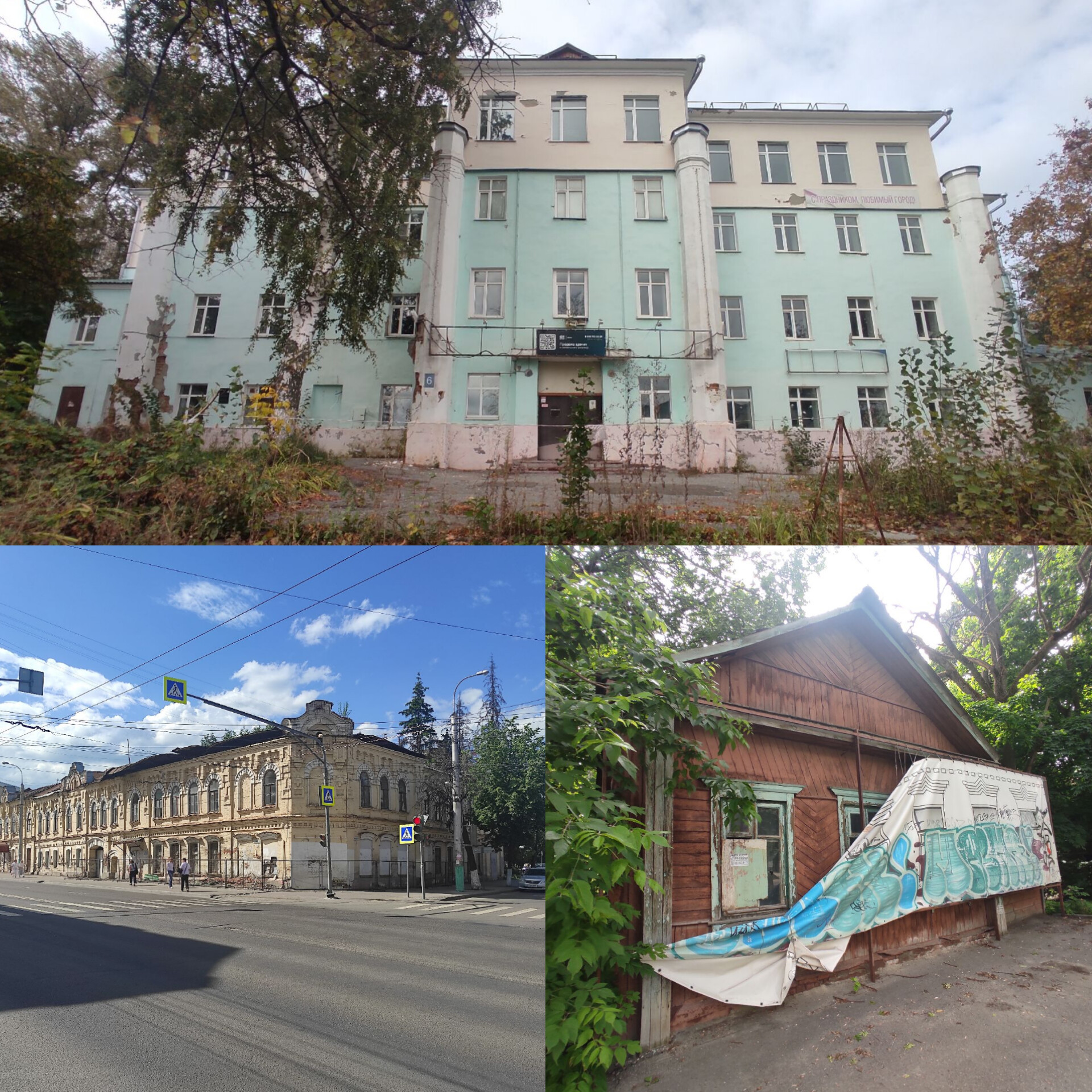 Пензенские объекты культурного наследия планируют распродать по льготным условиям