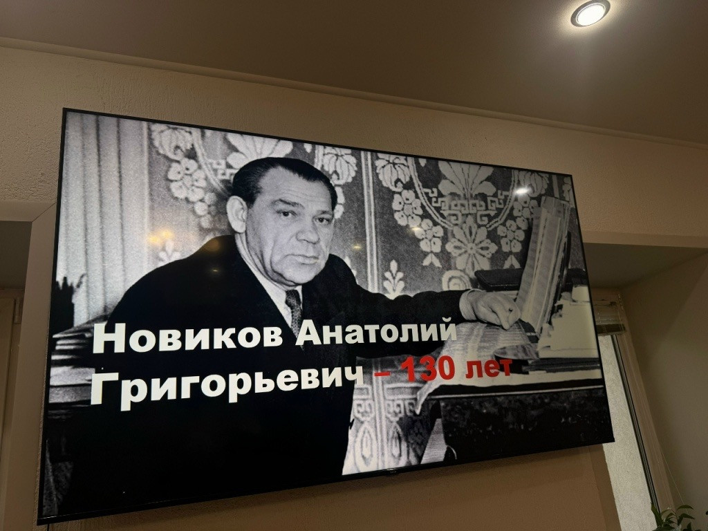 В Пензе прошёл концерт, посвящённый 130-летию со дня рождения композитора Анатолия Новикова