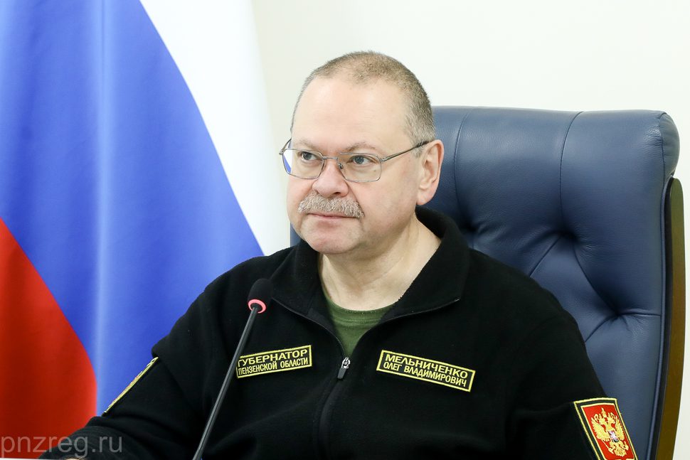 Губернатор Пензенской области поручил активнее продвигать пензенских производителей на международном рынке