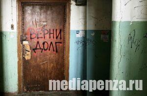 Депутат-коммунист Георгий Камнев требует ликвидировать институт частных коллекторов Депутат-коммунист Георгий Камнев требует ликвидировать институт частных коллекторов