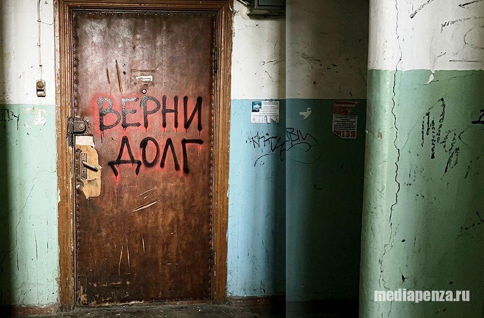 Депутат-коммунист Георгий Камнев требует ликвидировать институт частных коллекторов Депутат-коммунист Георгий Камнев требует ликвидировать институт частных коллекторов