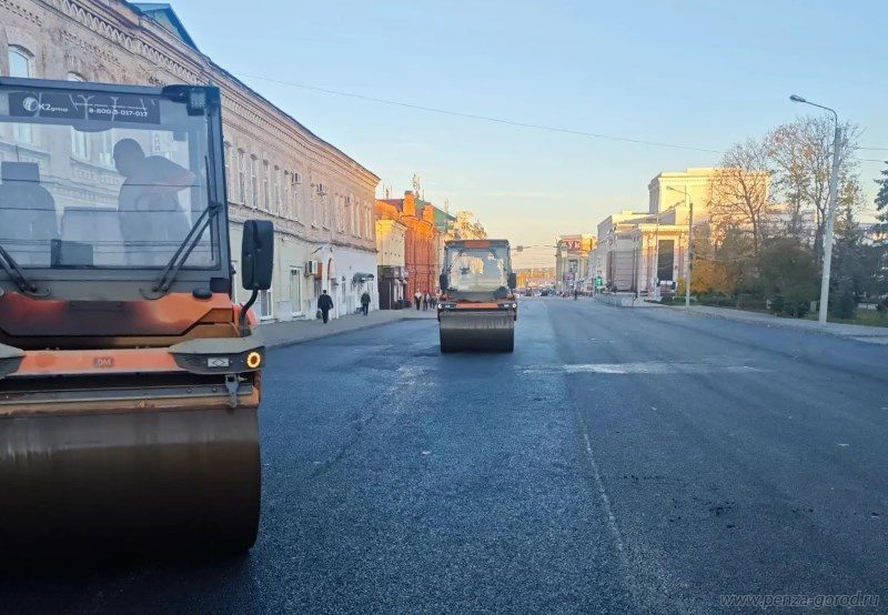 На улице Бакунина в Пензе завершили ремонт дороги